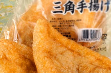 商品